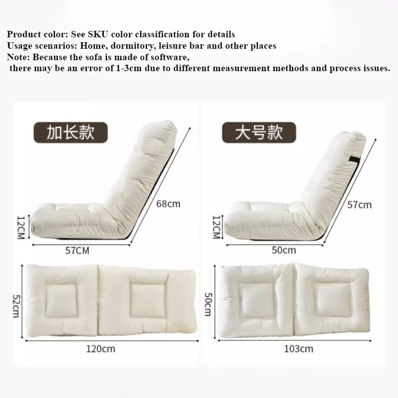 

Lazy Sofa Comfortable Bedroom Folding Simple Floor Cushion Living Room Comfortable Single Princess Leisure Chair Tatami Sofas