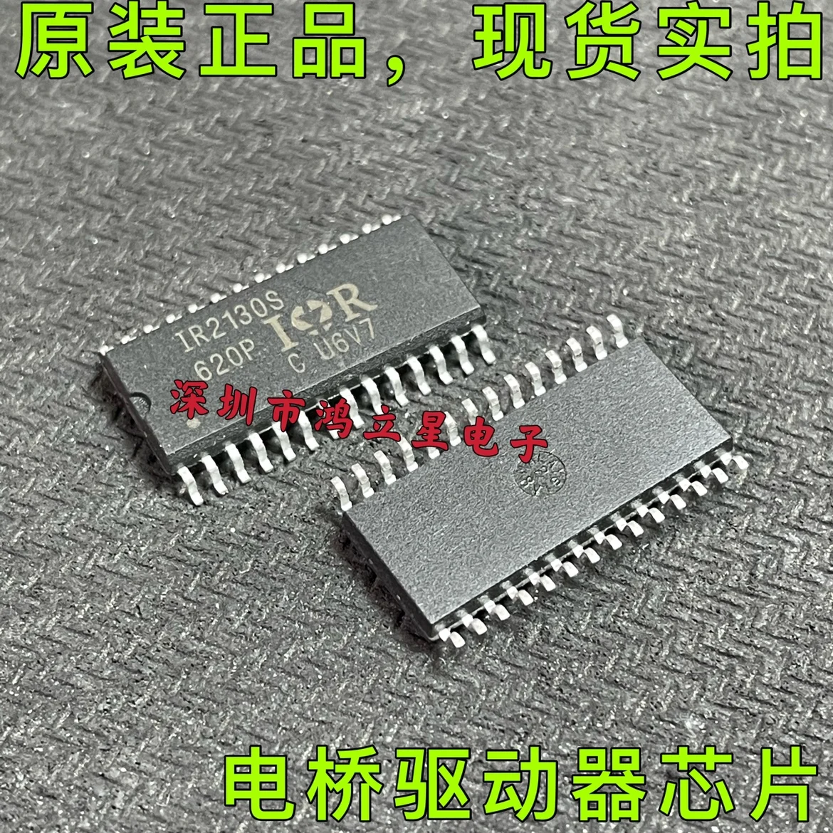 Free shipping   IR2130STRPBF IR2130S  SOP-28   10PCS