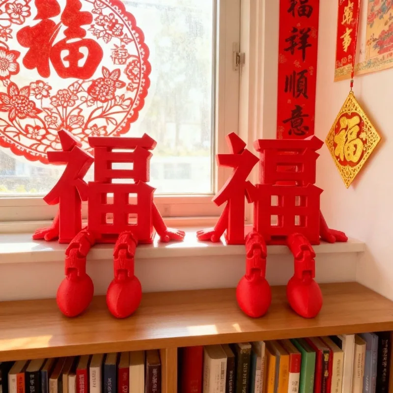 2 PCS 3D "Fu" Character Ornament High Value Festive Suitable for Chinese New Year Photo Prop Desktop Decoration