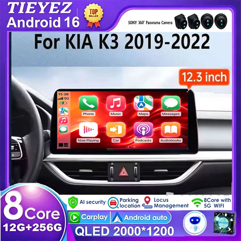12.3 inch Android 16 For Kia Cerato 4 Forte K3 2019 - 2022 Car Radio 5G WiFi Stereo Multimedia Player GPS Navigation Head Unit
