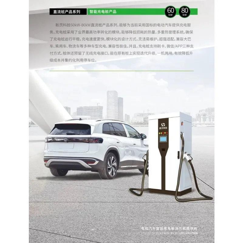 Factory Wholesale Price Portable 30KW DC Fast EV Charging Station GB/T Mobile Energy Storage Charger for Emergency Road Rescue