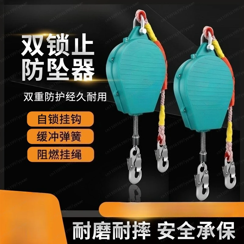 Construction descent retarder industrial speed differential portable aerial work body fall arrester