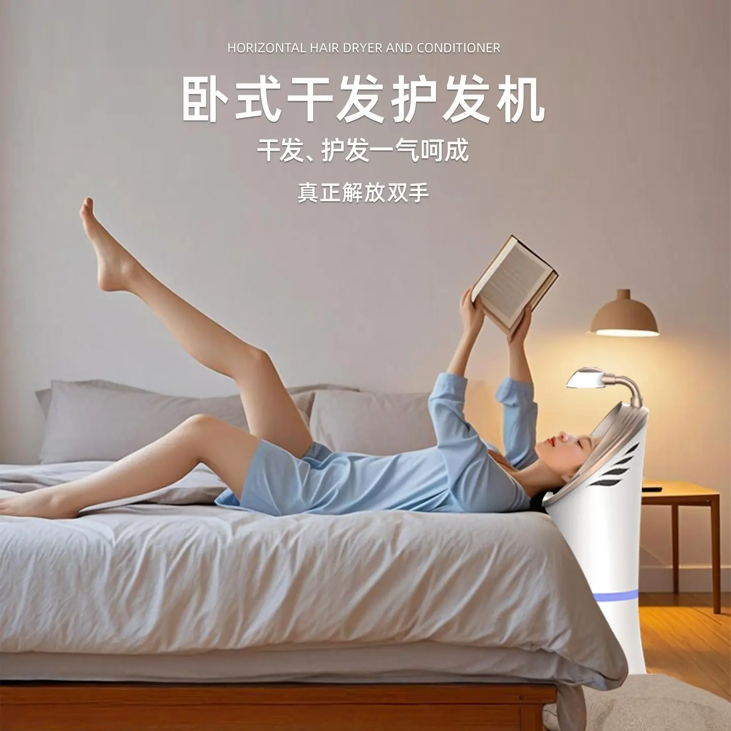 Horizontal smart hair dryer Household dryer Vertical lazy hand-free automatic negative ion hair dryer