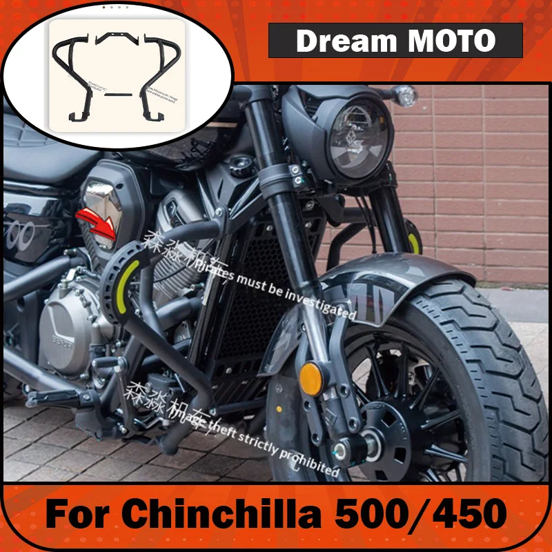 【Premium】For Chinchilla 500 modified bumper side bag backrest bumper foldable backrest Chinchilla 450 accessories