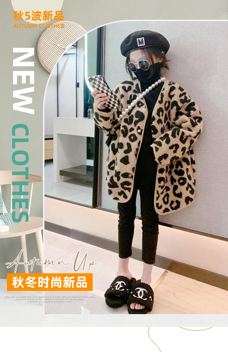 Girls' Leopard Print Open Cardigan, Autumn/Winter New Style for Tween Girls, Faux Fur One-Piece Top, Winter Clothing.