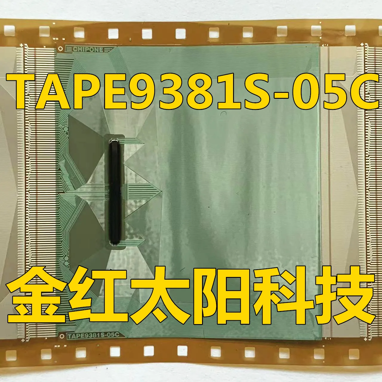 タブのTAPE9381S-05Cロール、在庫あり、新品