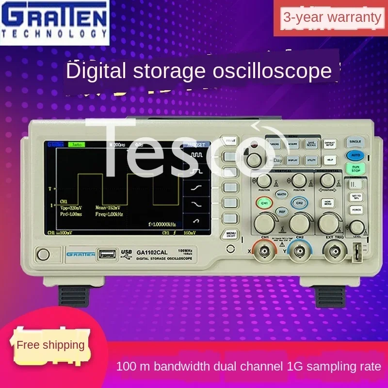 Guorui Antaixin dual-channel digital oscilloscope GA1102CAL/1202CAL 100M/200M 1G sampling