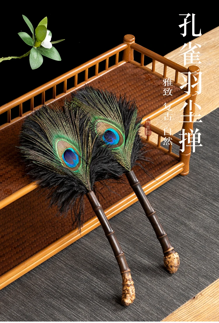 

Peacock Feather Ostrich Electrostatic Duster Customized Purple Bamboo Root Tea Room Desktop Buddha Dust Cleaning