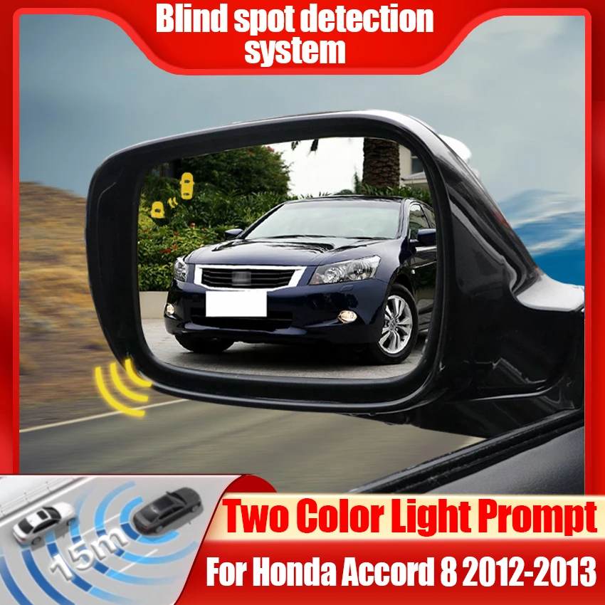 Car Blind Spot Dete…