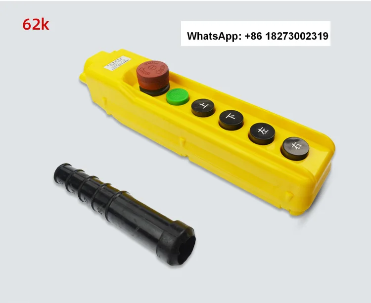 

YQA1-61K/62K/63K/64K65K/66K/67K overhead crane/driving handle button/switch