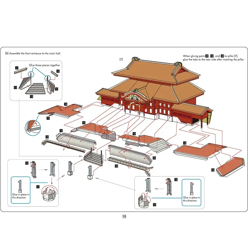 日本首里城リアルな 3D 紙モデルハウスペーパークラフト DIY アート折り紙建物ティーン大人手作りクラフトおもちゃ QD-175