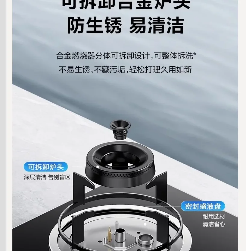 

Газовая плита SUPOR с двойной горелкой, встроенная бытовая кухонная плита для природного газа, сжиженного нефтяного газа BD