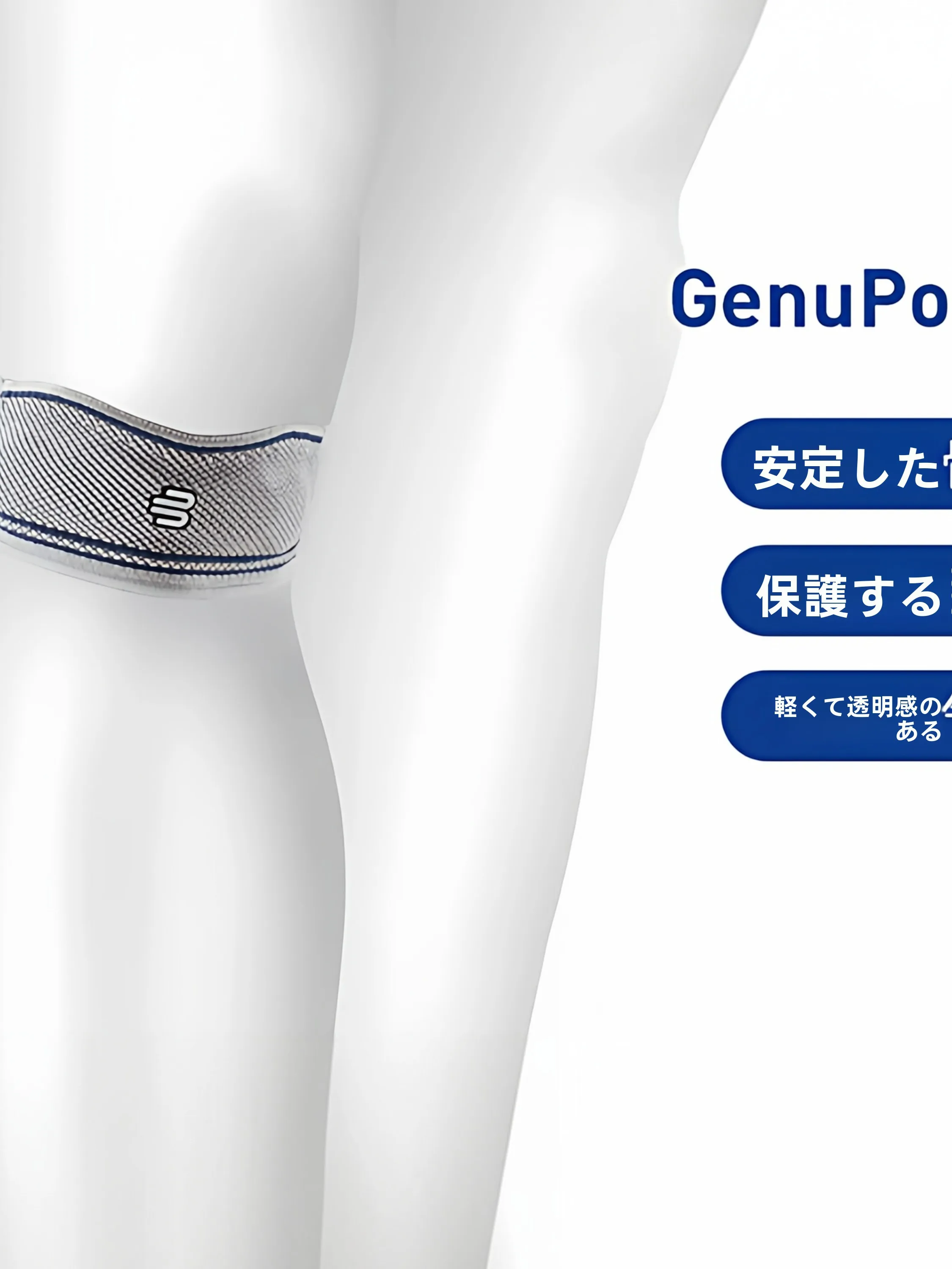 プロ仕様の医療用膝サポーターバンド、ランニング、バスケットボール、サッカー、フィットネス、膝蓋骨腱炎用膝プロテクター