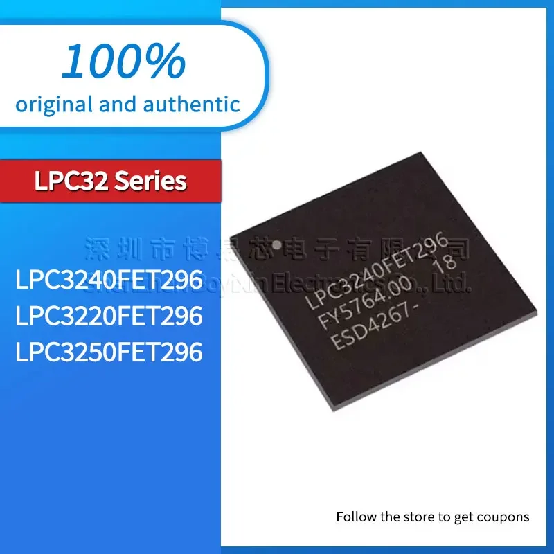 

LPC3240FET296 LPC3220FET296 LPC3250FET296 Black casing