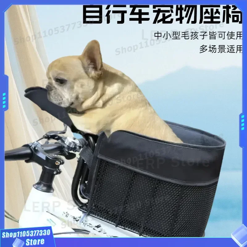 Front Mount Pet Car Basket for Dogs and Cats Portable Travel Carrier Seat Storage Box for Mountain Road Trips Safe Vehicle