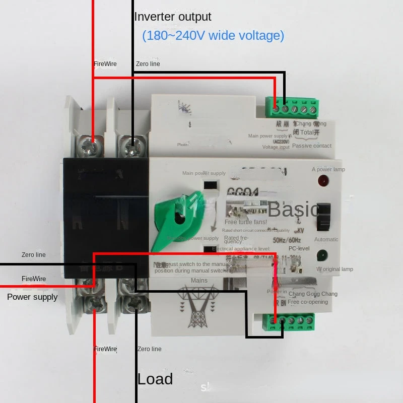 Accessories CompleteCollection RV Dual Power Automatic Switcher Photovoltaic Switcher Continuous Power Switching