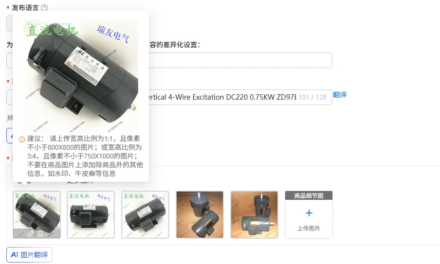 1HP 750W DC Motor Horizontal Vertical 4-Wire Excitation DC220 0.75KW ZD97B-1 Motor for Industrial Use