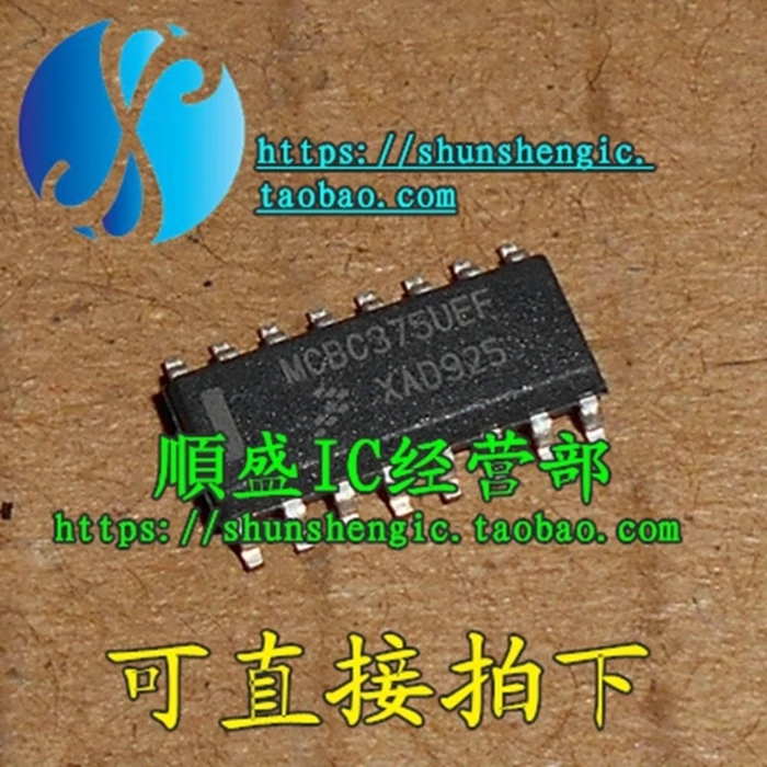 

5pieces MCBC375UEF MC44BC375UEF SOP16Pin IC