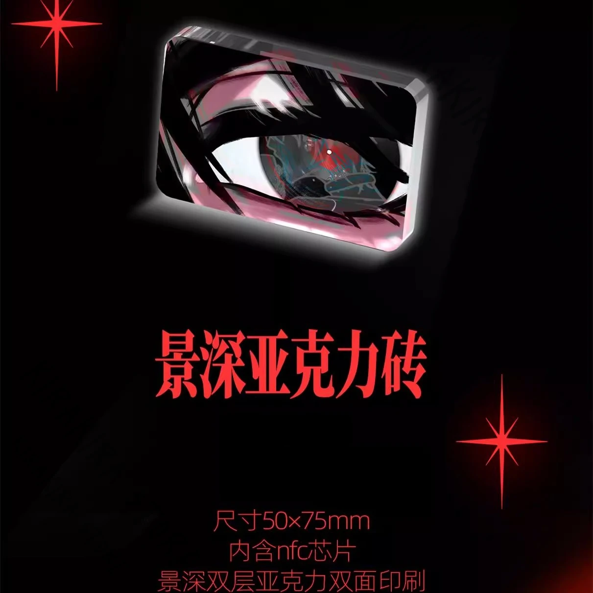 

Alien Stage Till Ivan Anime Depth-of-field Acrylic Brick Cosplay Manga Merchandise High Quality Collector's Edition Christmas