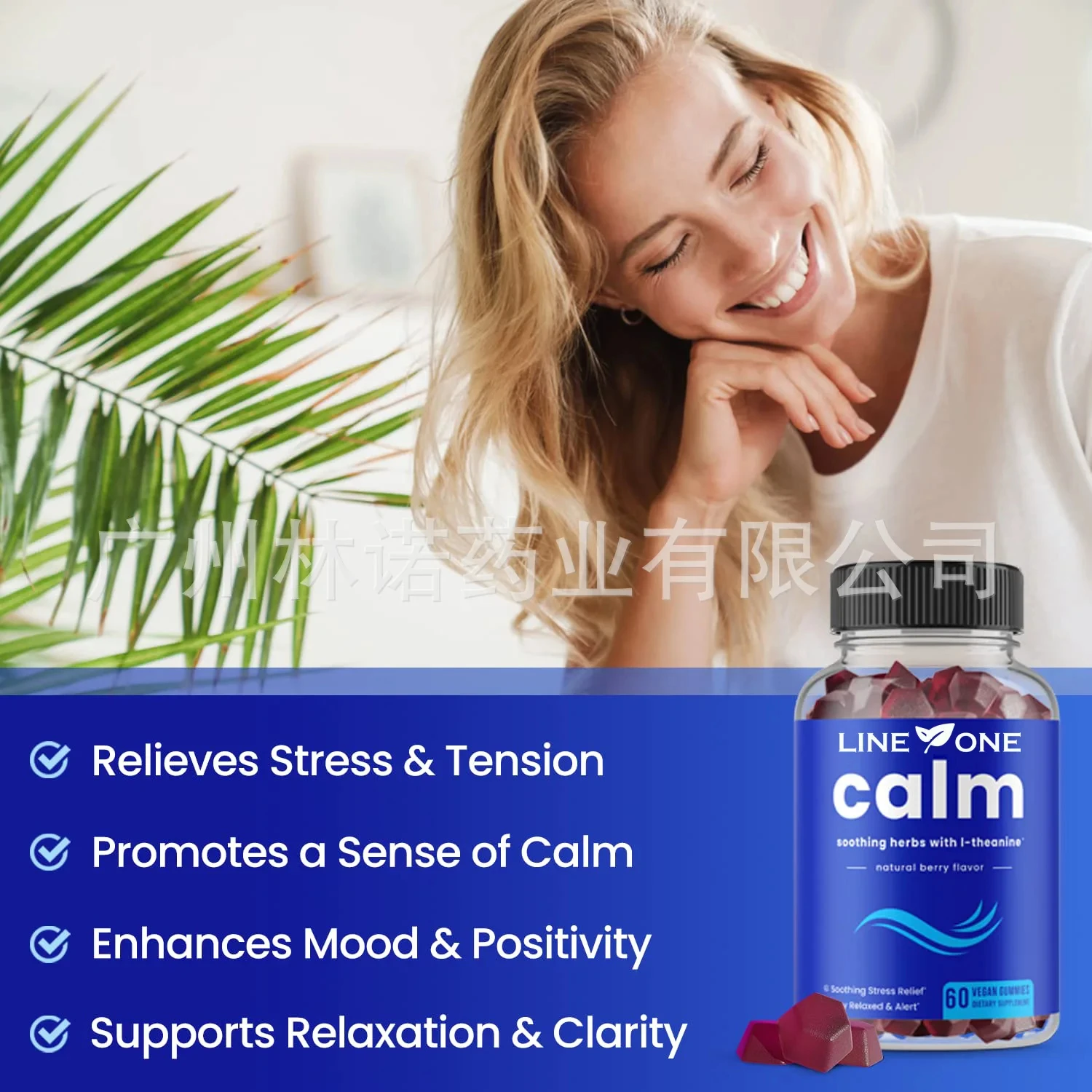 

L-theanine balance sleep quality,relieves stress and anxiety,promotes immune health,and helps to fall asleep as soon as possible