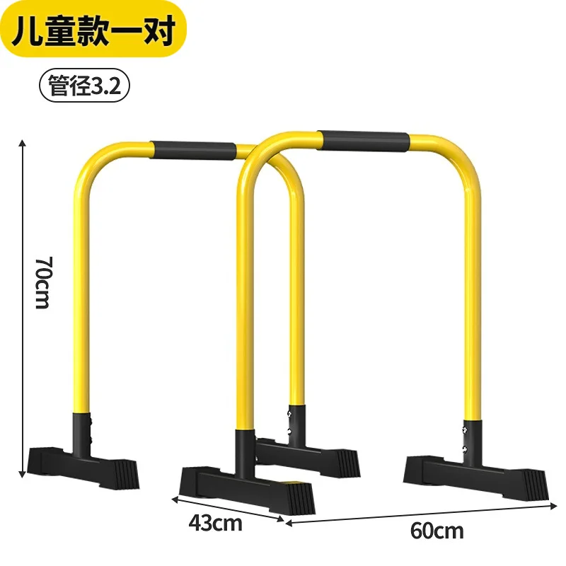 Home indoor parallel bars adjustable horizontal bar fitness equipment pull-up arm extension outdoor split stand