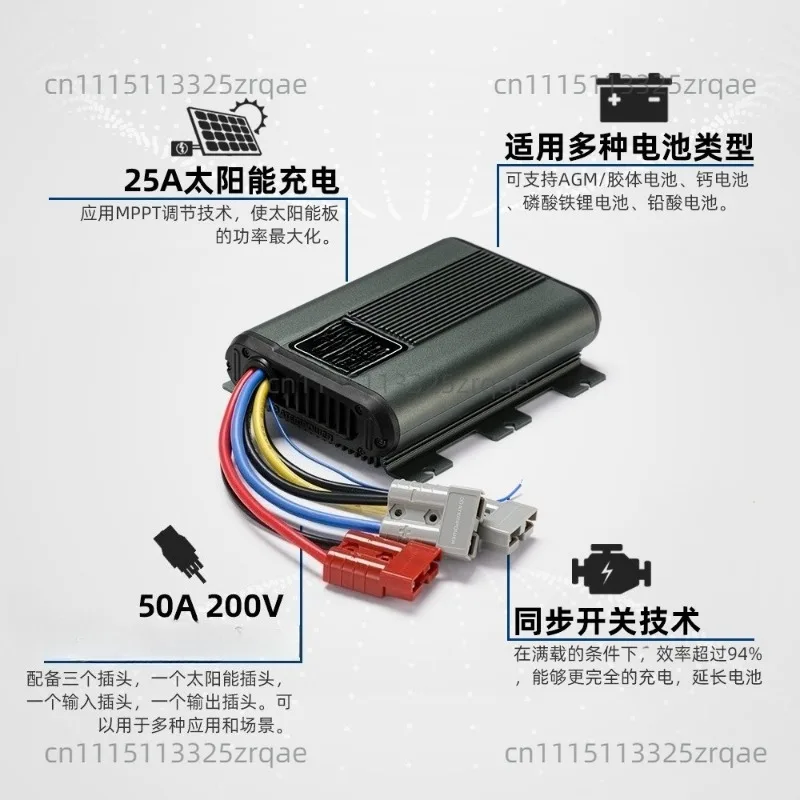 Suitable for ATEM POWER 12V 25A RV off-road vehicle owner battery backup battery DCDC dual-charge charger