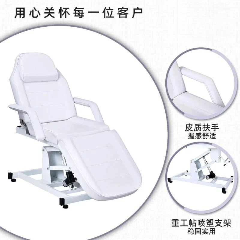 Source factory direct sales massage bed, removable headrest armrest, lying flat and lifting white electric beauty bed