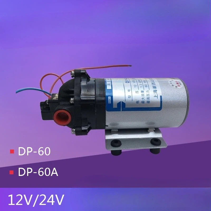 DP‑60 High Pressure Self‑Priming Diaphragm Booster Pump DC 12V 24V for Sprayer Water Transfer