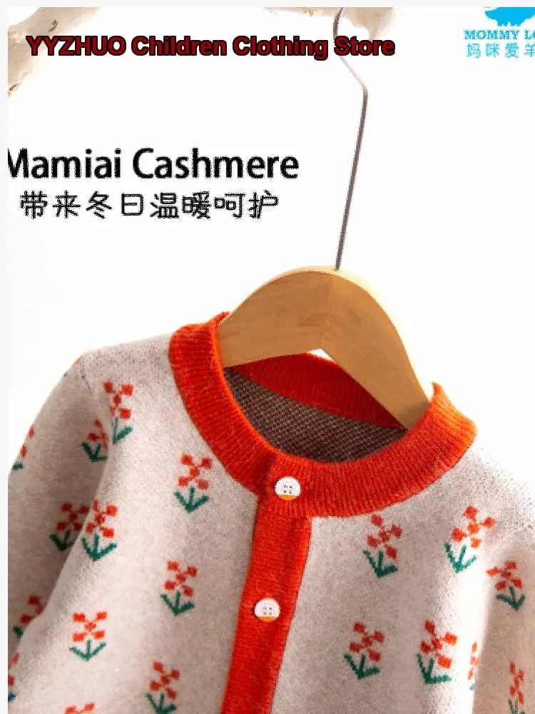 Girls Knit Cardigan Kids Autumn Winter Cashmere Knit Top Solid Color Thickened Warm Soft
