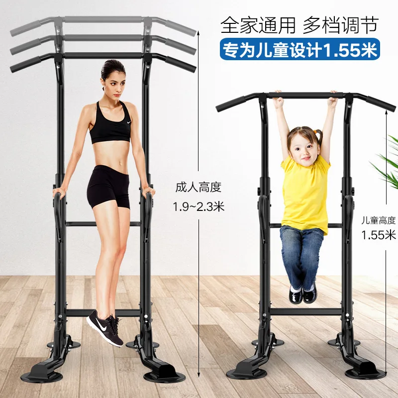 Indoor horizontal bar pull-ups home fitness equipment adult floor single and parallel bars
