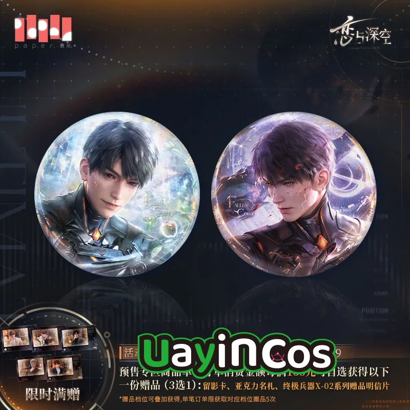 In Stock Official Game Love and Deepspace Caleb  Tinplate Badge Brooch Ornament Doll Accessories Ultimate X-02 Series Anime Toy