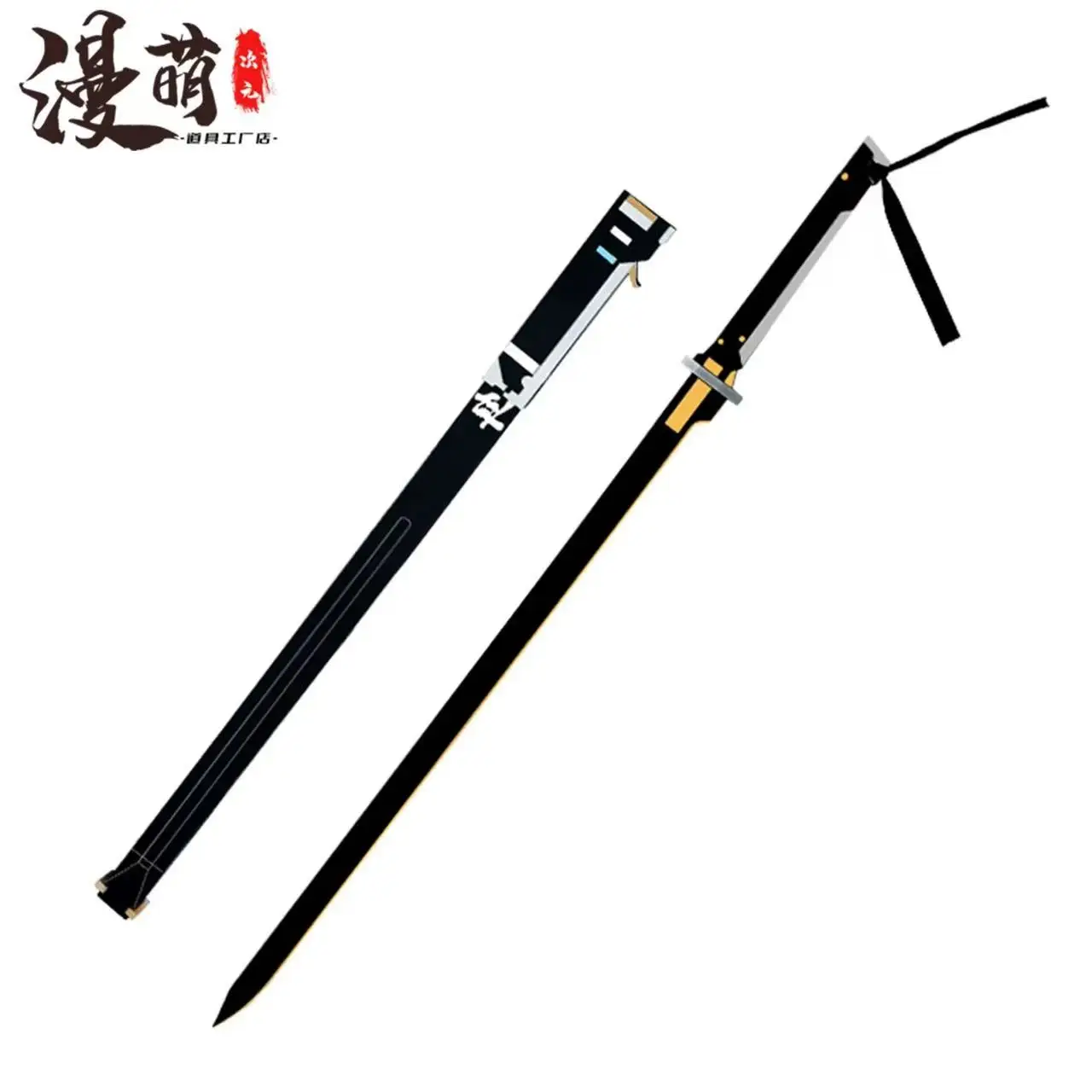 Rover Cosplay Sword Game Wuthering Waves Luminous Sword prop Cosplay Replica Weapons Halloween Christmas Party Costume Accessory