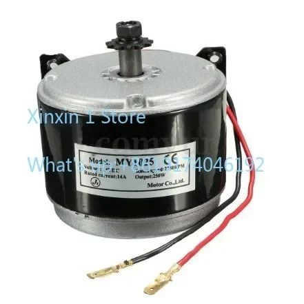 dc高速モーター-my1025-250w12v-スクーター-1016-12v