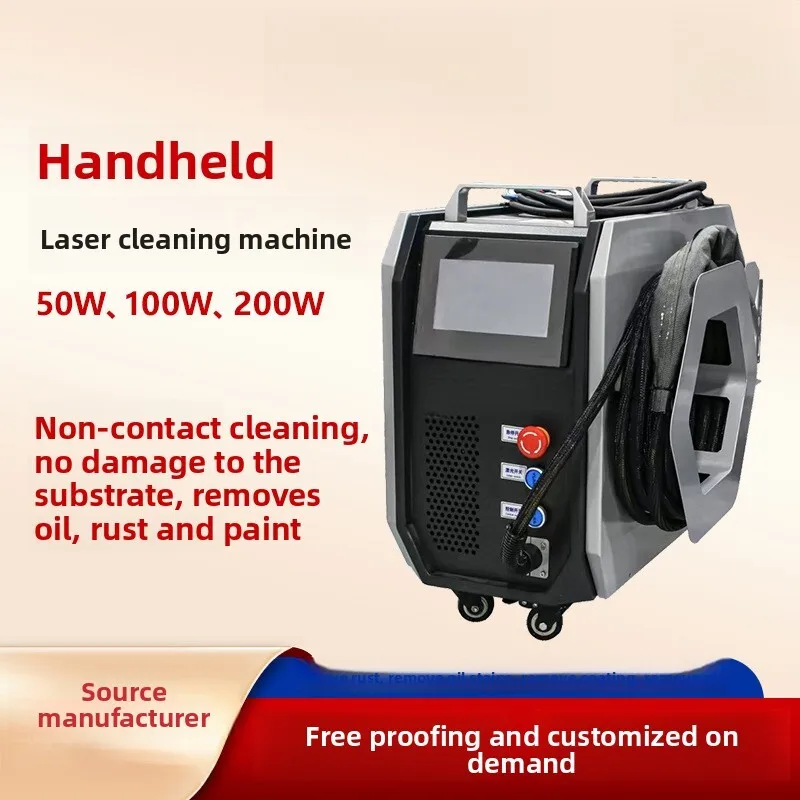 

200W Cleaning Furniture Renovation Turbine Blades Dirt Metal Laser Rust Removal Machine