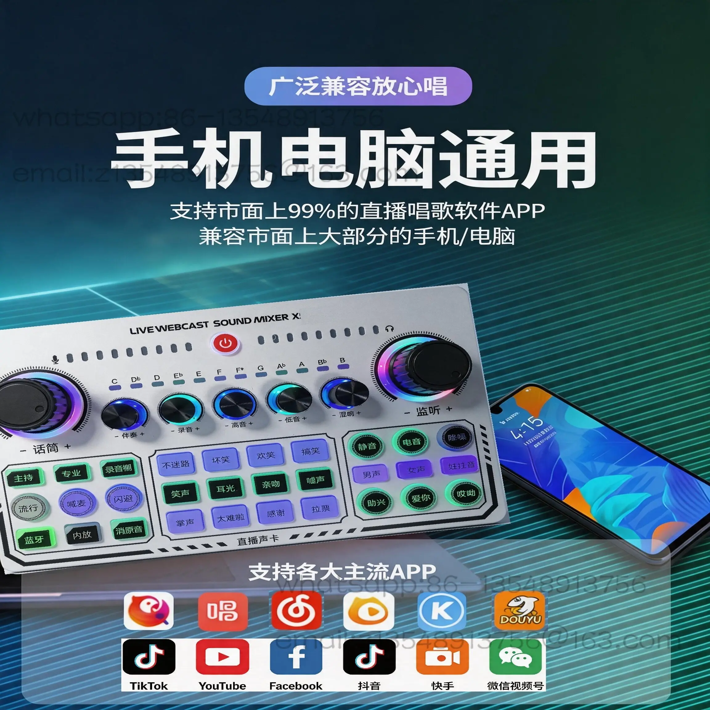 Wireless monitor collar clip Mai Karaoke dancing outdoor sound card simultaneous interpretation live broadcast machine