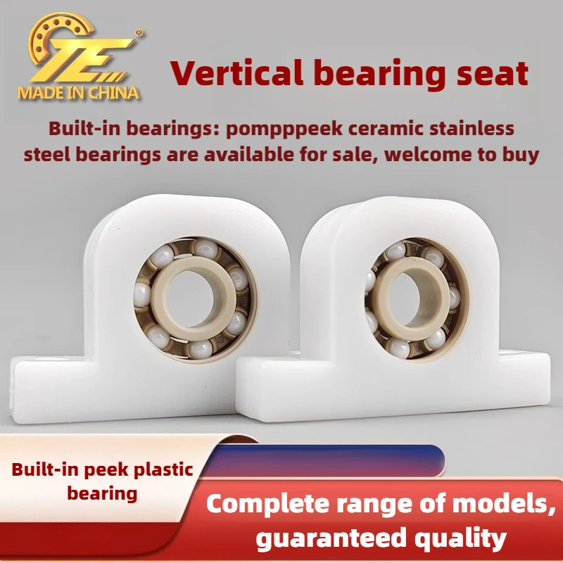China TE vertical nylon fixed bearing P606 608 6000 6001 6002 6003 6004 + PEEK bearing