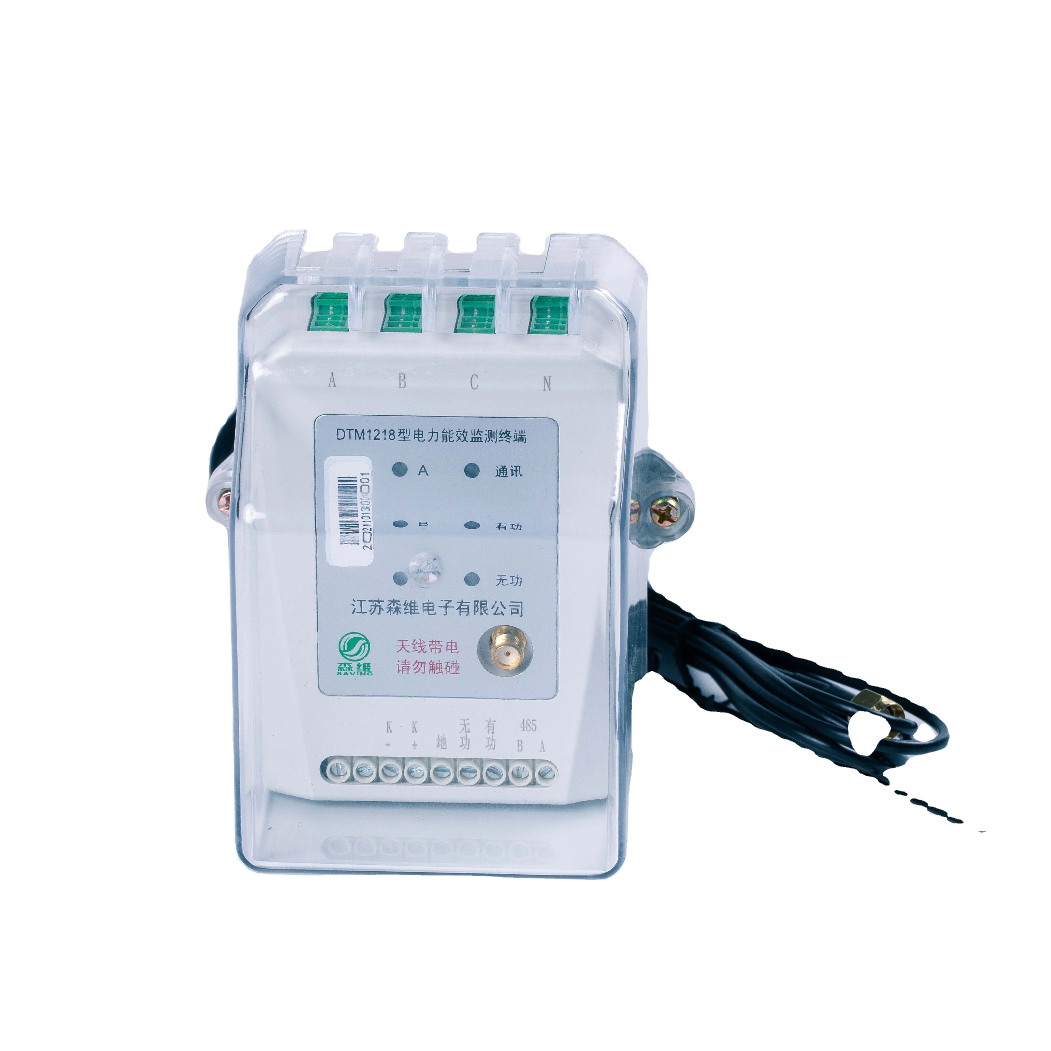 Jiangsu Saving New Arrival 3-Phase 4-Wire Din Rail Electric Energy Meter OEM/OEM Wifi Power Energy  Terminal LCD RS485