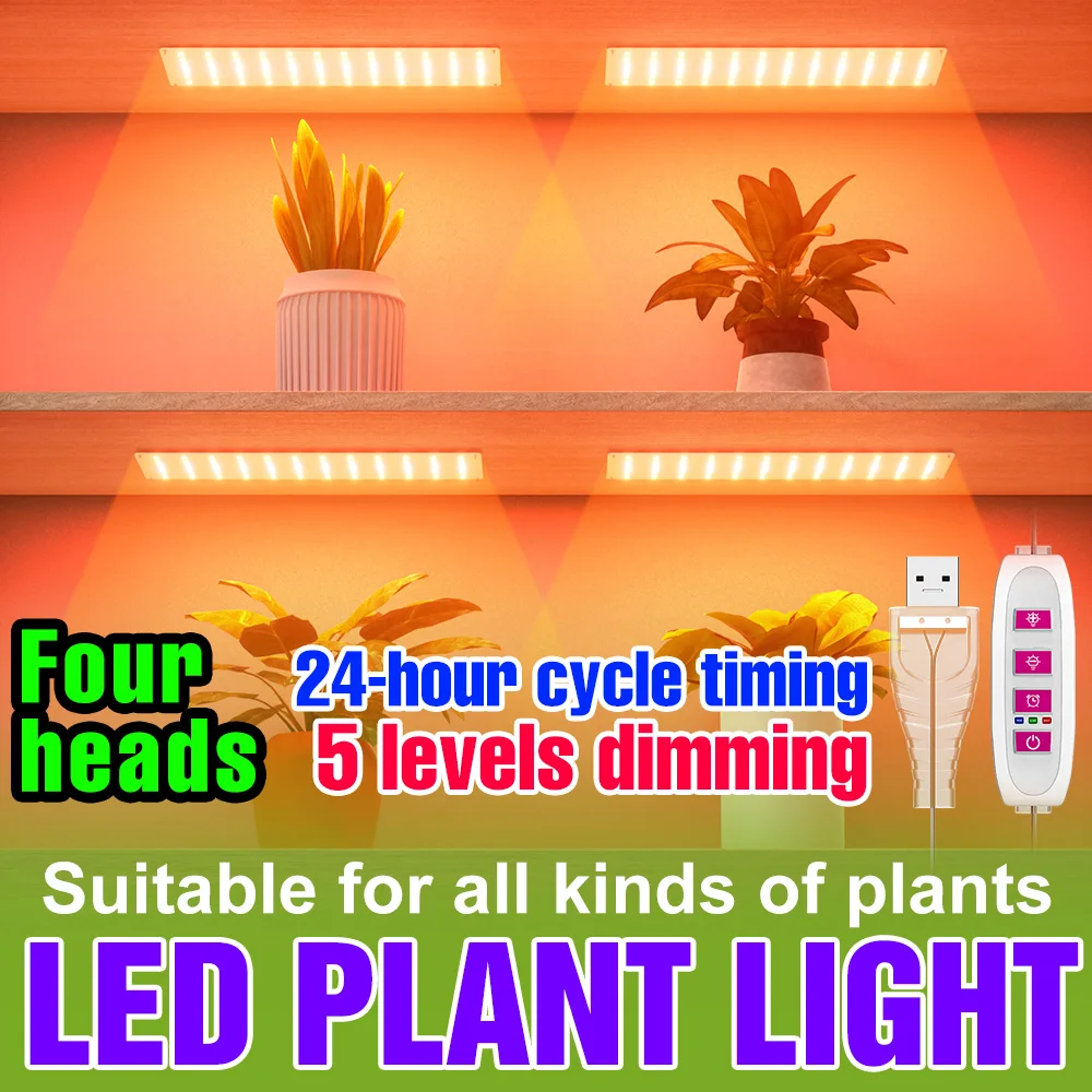 

Светодиодные светильники для выращивания растений, полный спектр, квантовая доска, лампа для выращивания, USB DC5V с регулируемой яркостью для комнатных цветов, овощей, горшков, растений