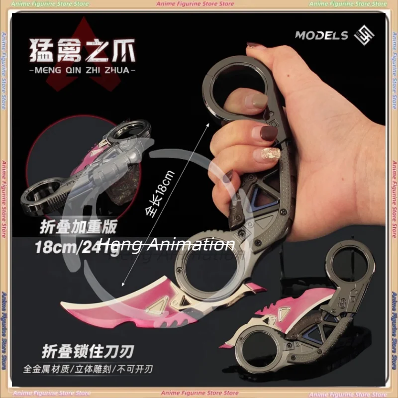 

APEX Games Peripheral Universal Heirloom Raptor Claw Collapsible Metal Model Alloy Claw Blade Toy Ornament Gift Collectible