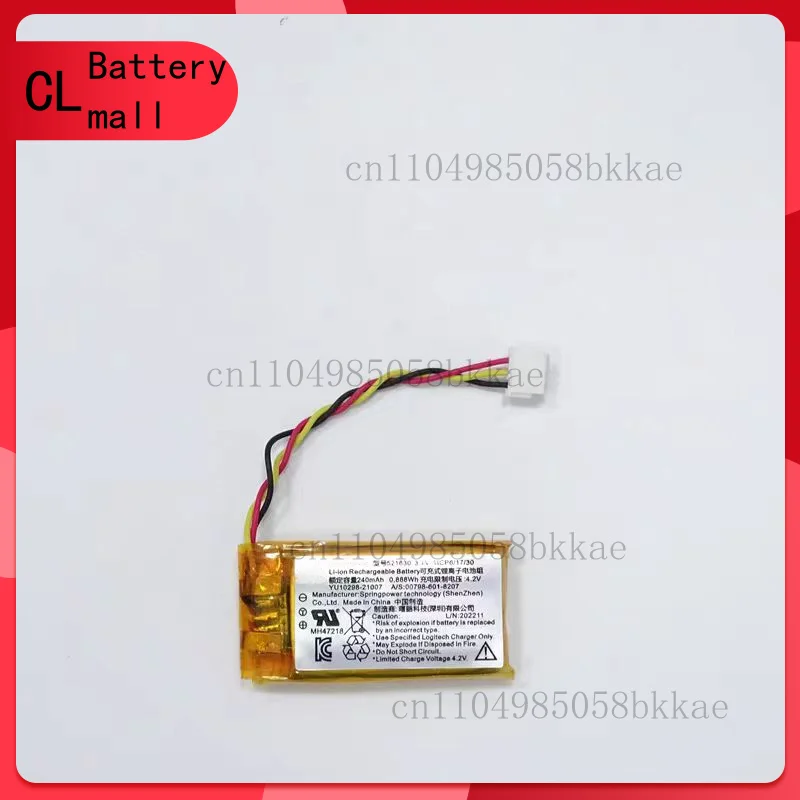 بطارية 533- 000209 652535 لماوس لوجيتك G502X / G502 X PLUS X LIGHTSPEED