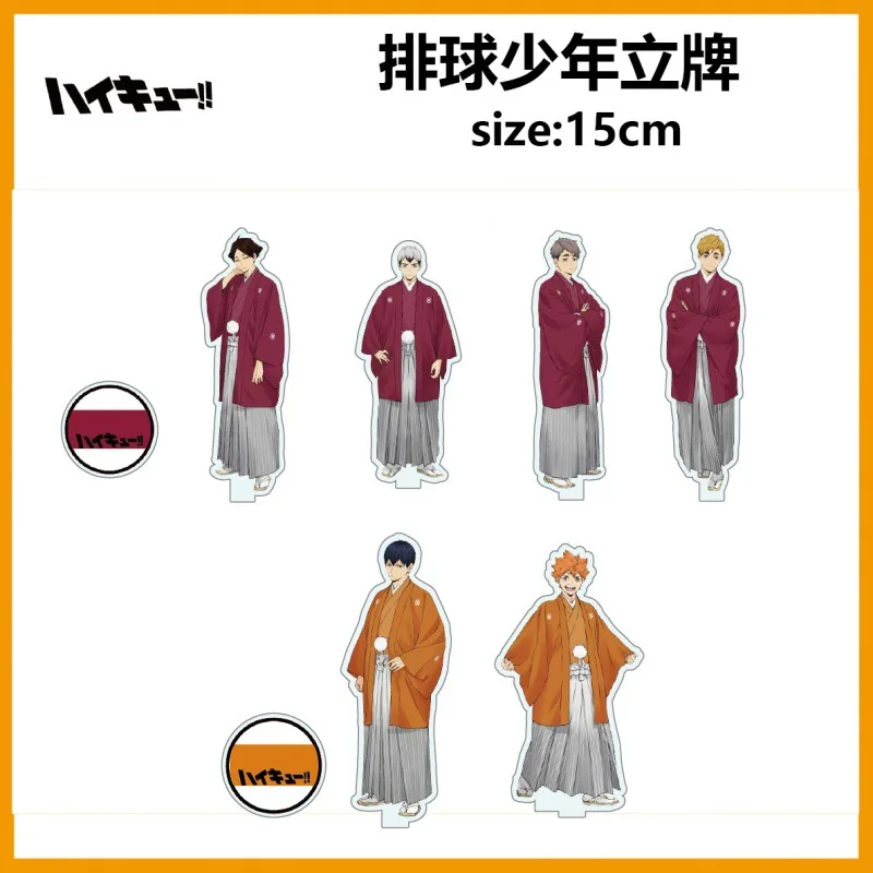 

Haikyu!! Exclusive Anime Stand Model Plate Decoration Desk Figure Display Friends Gift Cartoon Prime Products Jewelry Gifts