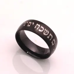 If i forget jerusalem Israel Stainless Steel stainless steel ring Hebrew jewish star of David