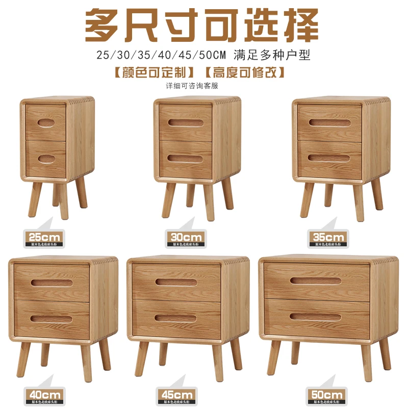 

Wood wax oil 25-30-35 - 40-45-50 cm Nordic log pure solid wood oak mini apartment, bedside table