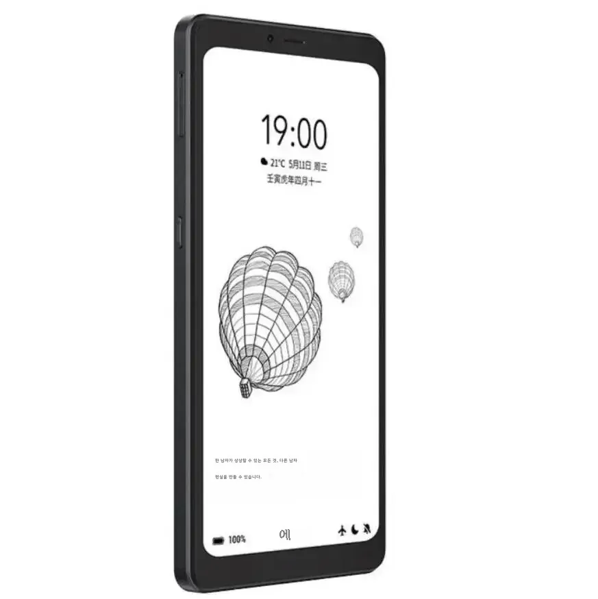 Hisense A9 Ink Screen Phone Multi-language 8GB+256GB  hifi cold warm backlight electronic book readers 6.1Inch EInk Display