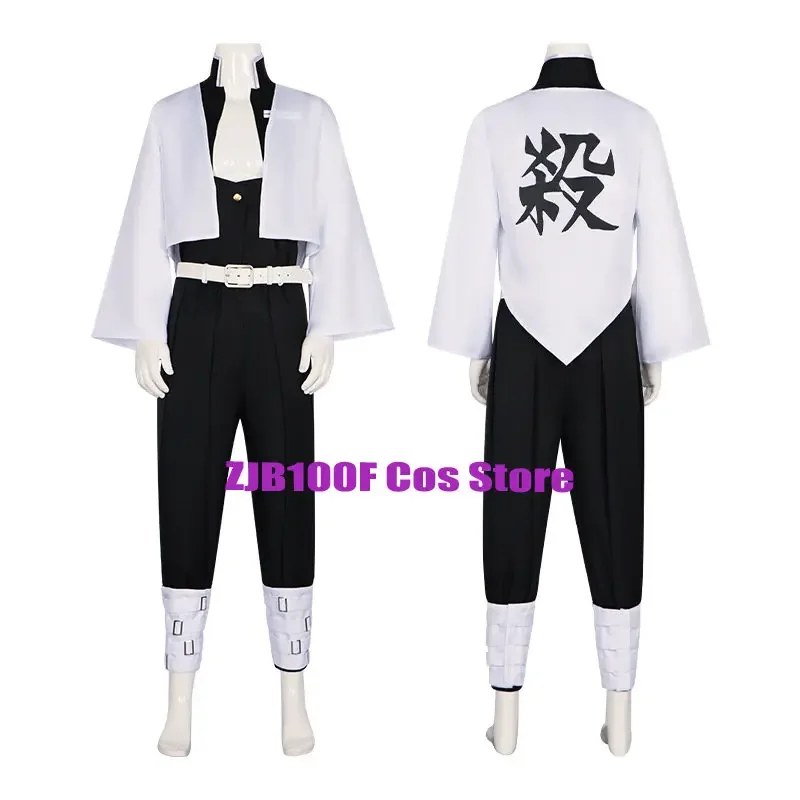 Shinazugawa Sanemi Cosplay Anime Cosplay Costume Top pantaloni cintura abiti Halloween Carnival Party Suit