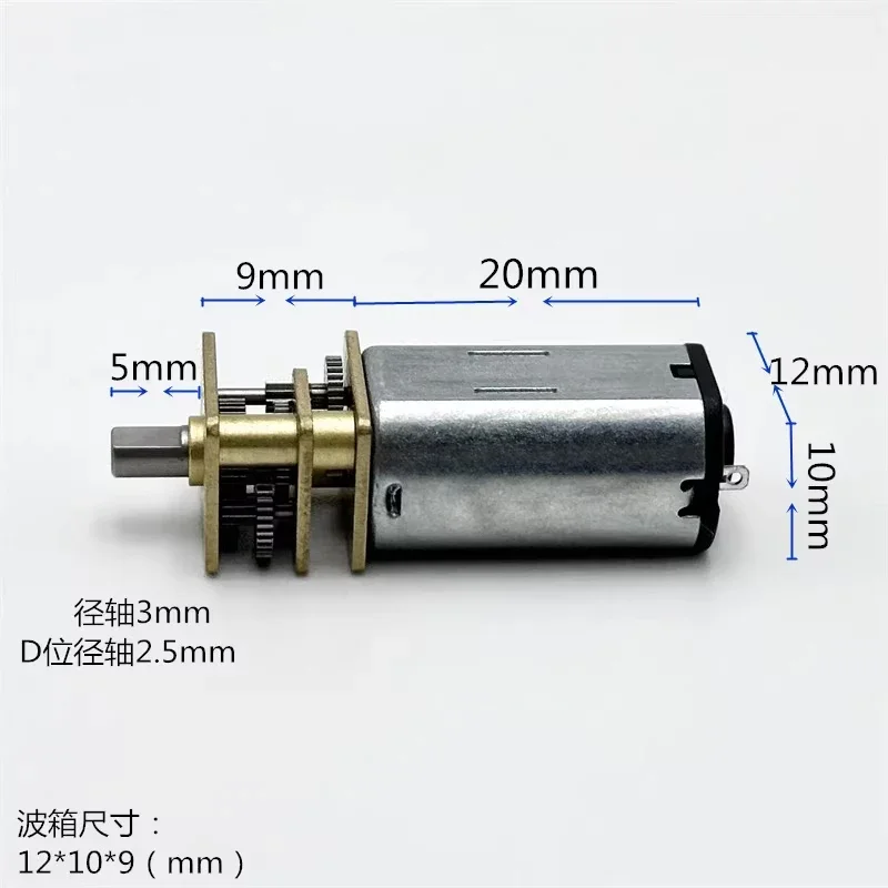 

Mini N30 Gear Motor Fast Speed 600RPM DC 3V 3.7V 5V Micro Full Metal Gearbox DIY Lock for Smart Car Toy Robot
