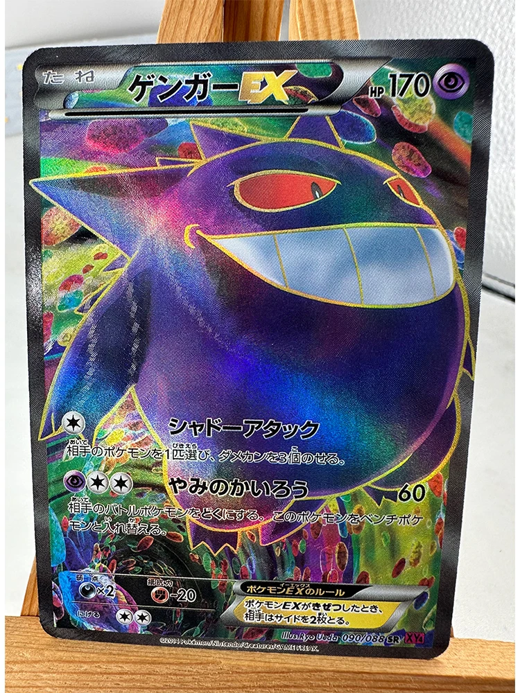 TAKARA TOMY Pokemon PTCG Hochwertige replizierte Texturen Spielzeug Hobbies Hobby Sammlerstücke Spielesammlung Anime-Karten 10