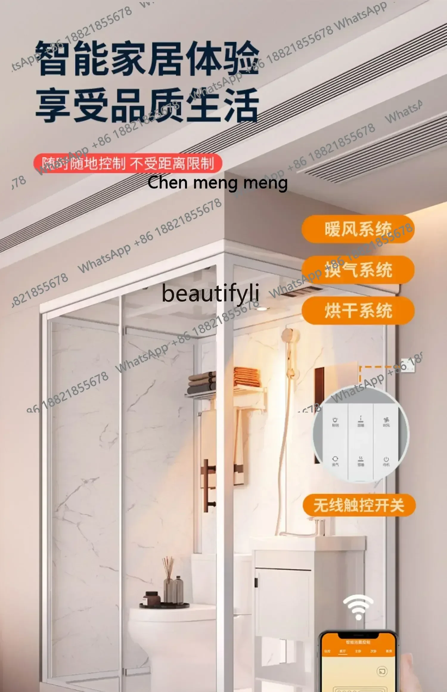 smt7486 new  ssSquatting pit integrated shower room with toilet rural winter bath room household bath room ss 7486 ss 7486