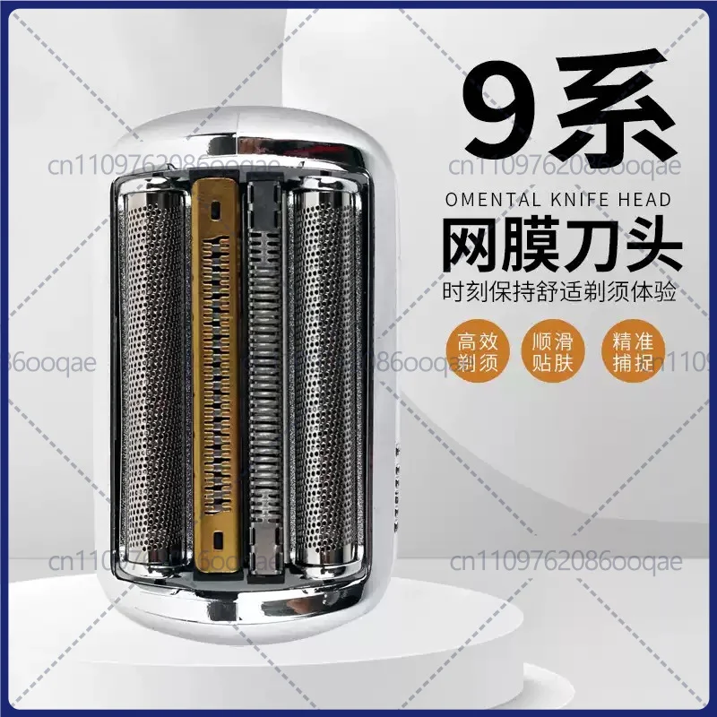 

for Braun S9/9 Pro Shaver Head 92B 92S 94M 9090cc 9290cc 9390s