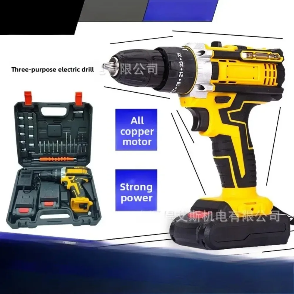 

Able 21V Electric Drill Lithium Electric Drill Multi-function Three-function Impact Drill Electric Screwdriver Set Wear Parts